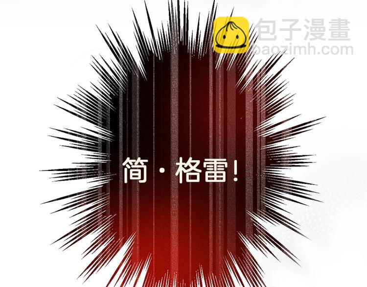 第二季序章 你爱的壁垒囚我为牢(1/2)-第74话