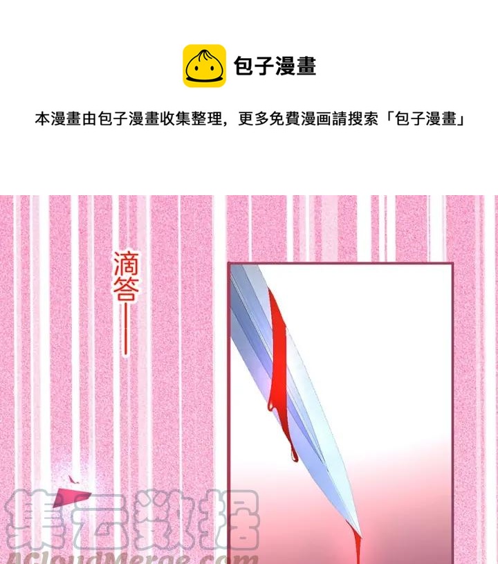 第70话 囚禁(1/3)-第76话