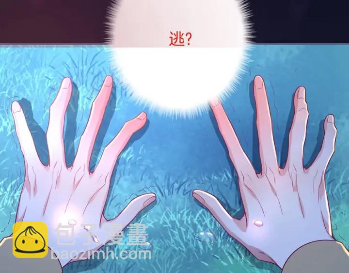 第70话 囚禁(1/3)-第76话