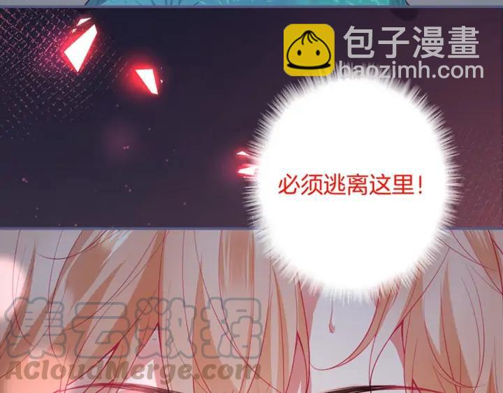 第70话 囚禁(1/3)-第76话