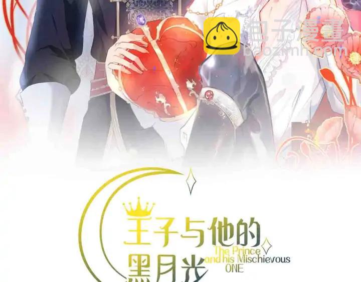 第70话 囚禁(1/3)-第76话