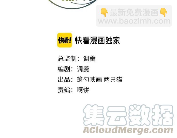 第70话 囚禁(1/3)-第76话