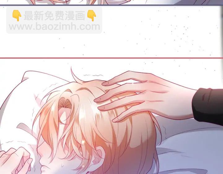 第70话 囚禁(1/3)-第76话