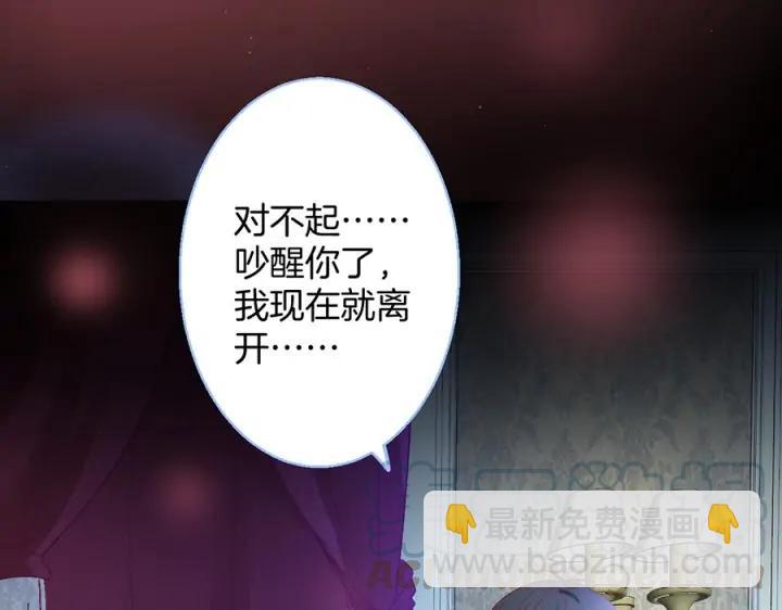 第70话 囚禁(1/3)-第76话