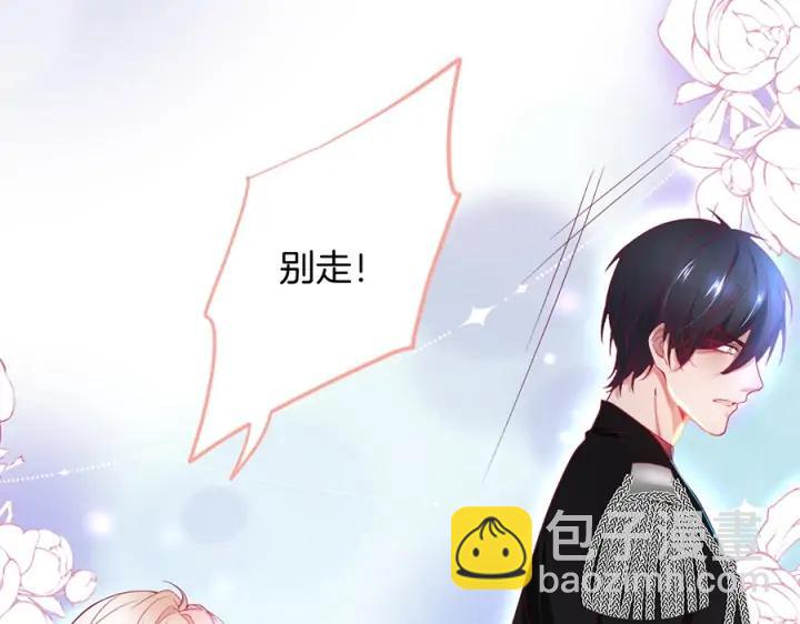 第70话 囚禁(1/3)-第76话