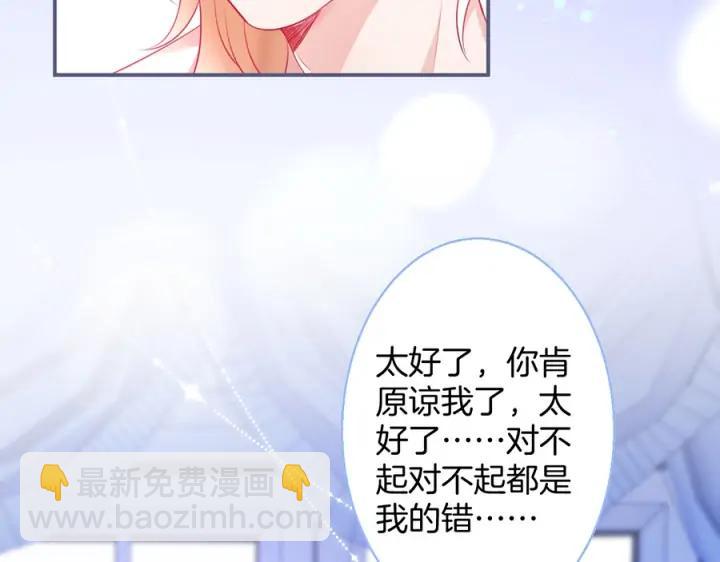 第70话 囚禁(1/3)-第76话