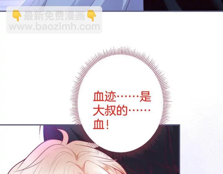 第70话 囚禁(1/3)-第76话