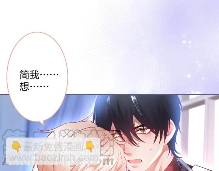 第70话 囚禁(1/3)-第76话