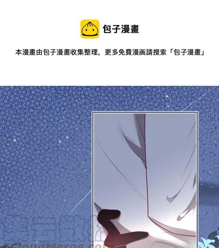 第76话 酒后????(1/3)-第82话