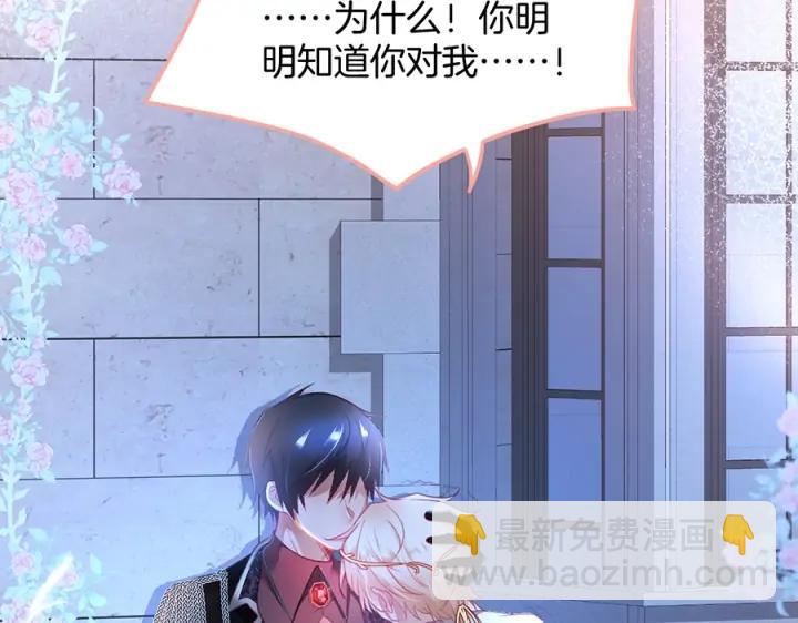 第76话 酒后????(1/3)-第82话