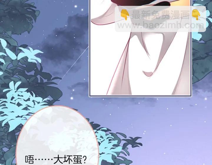 第76话 酒后????(1/3)-第82话