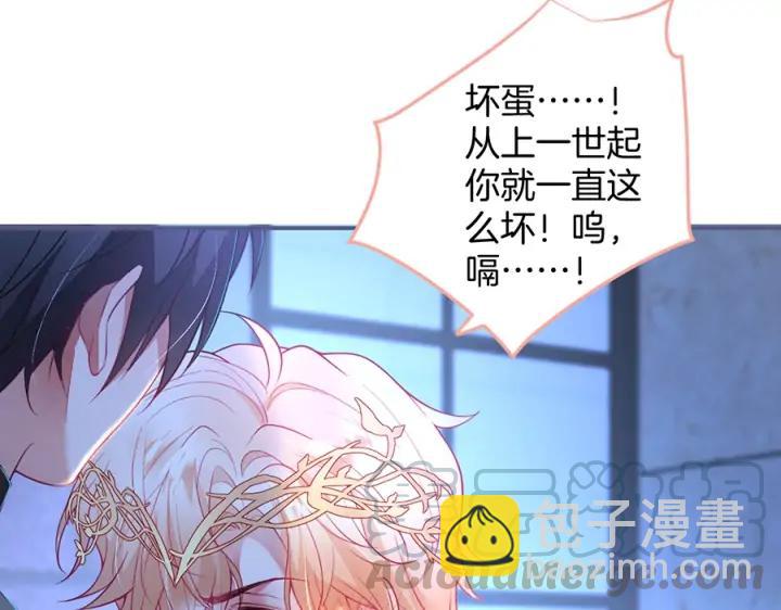 第76话 酒后????(1/3)-第82话