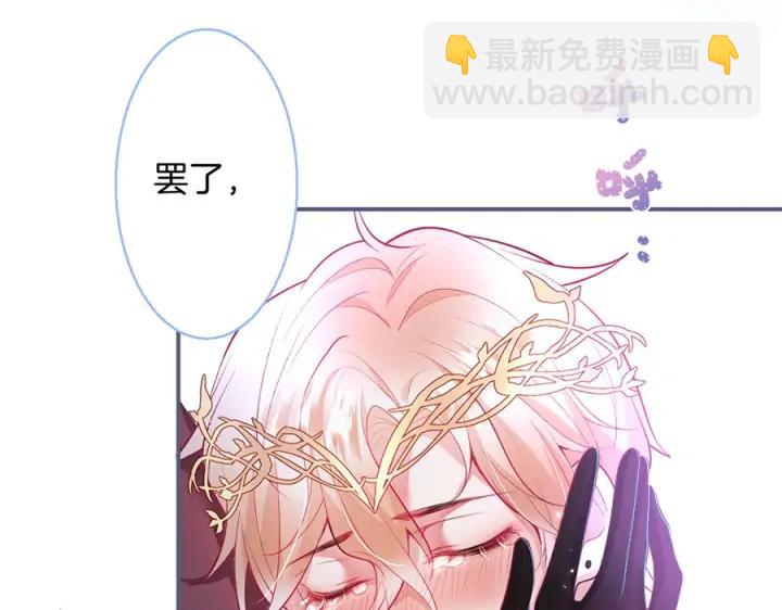 第76话 酒后????(1/3)-第82话