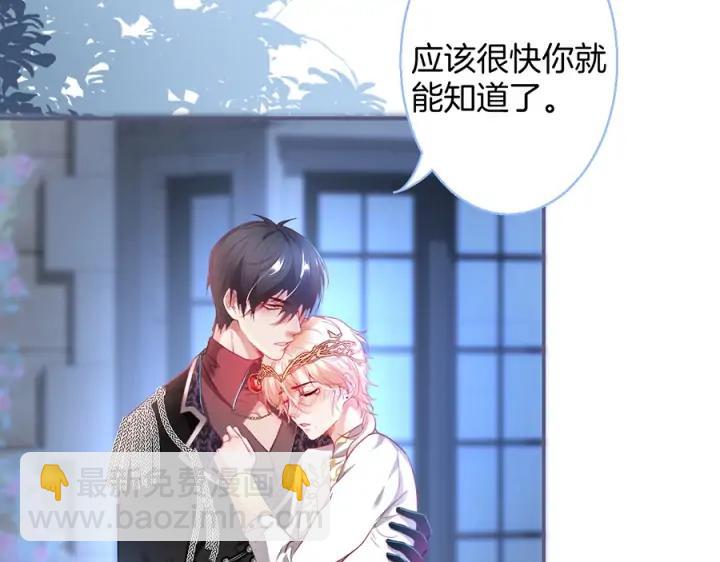 第76话 酒后????(1/3)-第82话