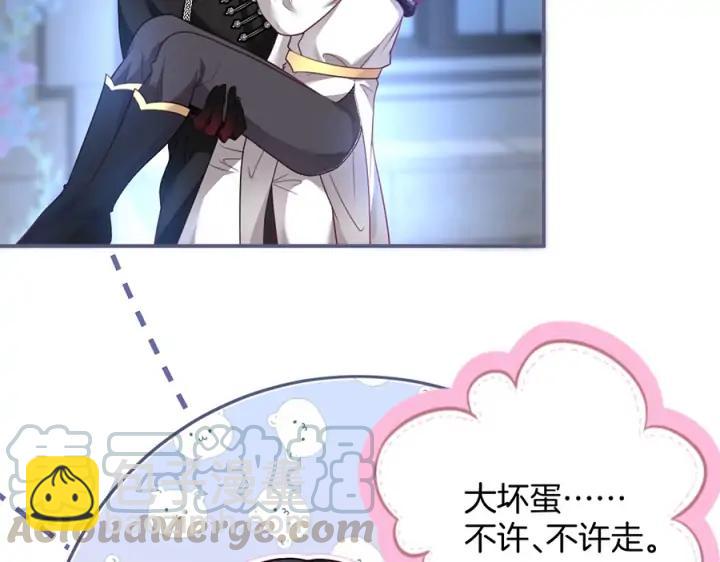 第76话 酒后????(1/3)-第82话