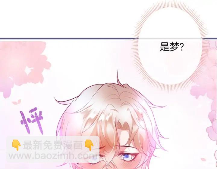 第76话 酒后????(1/3)-第82话