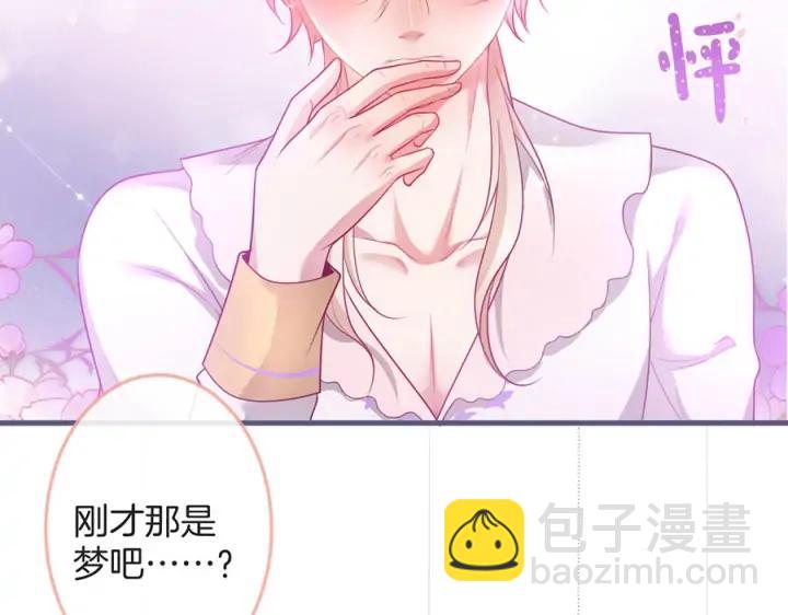 第76话 酒后????(1/3)-第82话