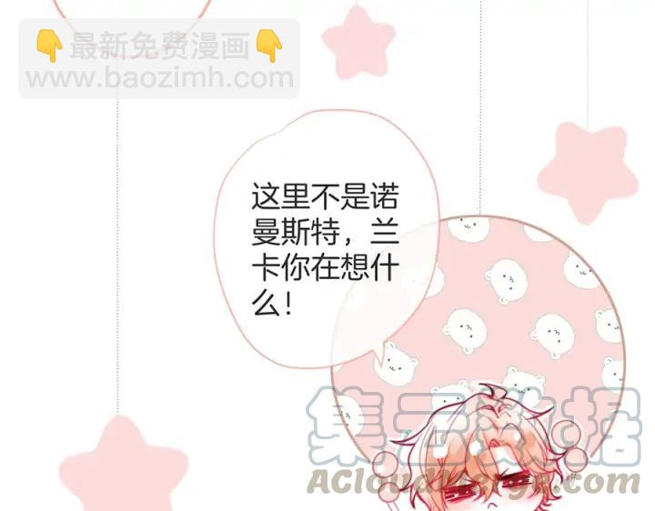 第76话 酒后????(1/3)-第82话