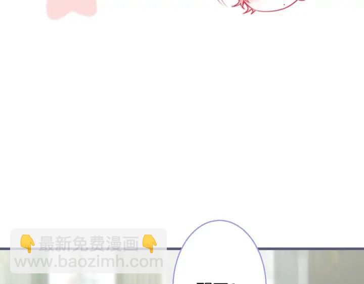 第76话 酒后????(1/3)-第82话