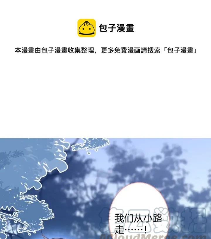 第78话 比主角好看的配角？(1/3)-第84话