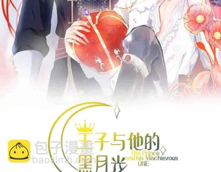 第78话 比主角好看的配角？(1/3)-第84话