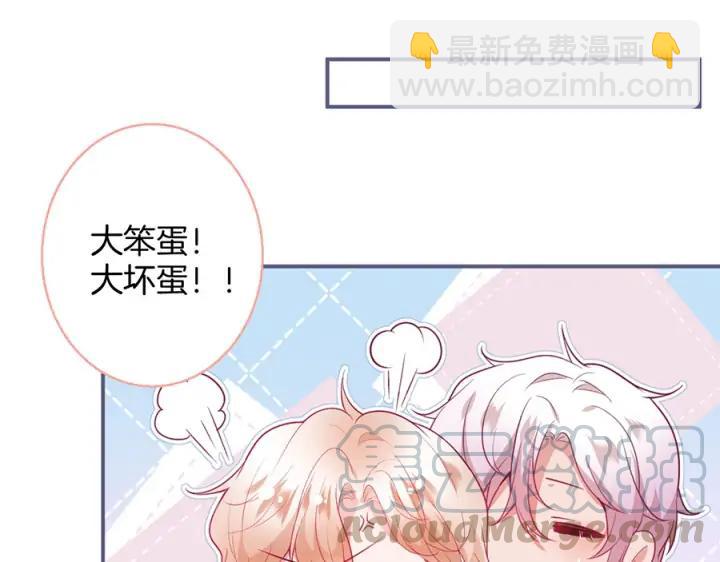 第78话 比主角好看的配角？(1/3)-第84话