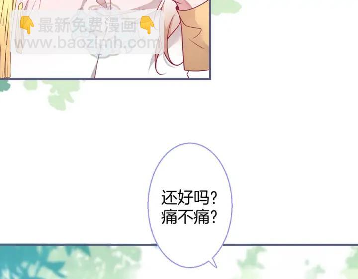 第78话 比主角好看的配角？(1/3)-第84话