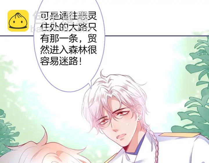 第78话 比主角好看的配角？(1/3)-第84话