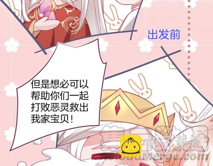 第78话 比主角好看的配角？(1/3)-第84话