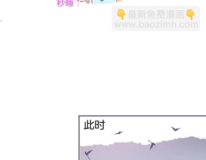 第78话 比主角好看的配角？(1/3)-第84话