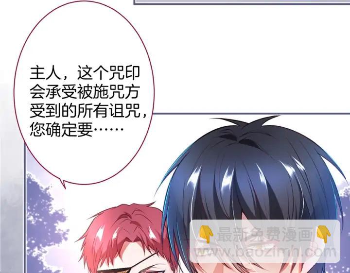 第78话 比主角好看的配角？(1/3)-第84话