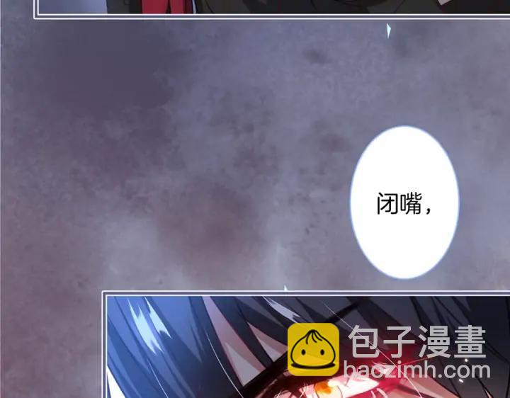 第78话 比主角好看的配角？(1/3)-第84话