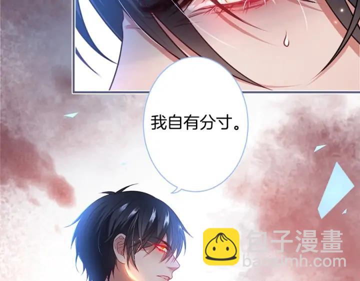 第78话 比主角好看的配角？(1/3)-第84话