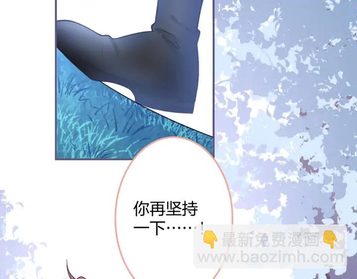 第78话 比主角好看的配角？(1/3)-第84话