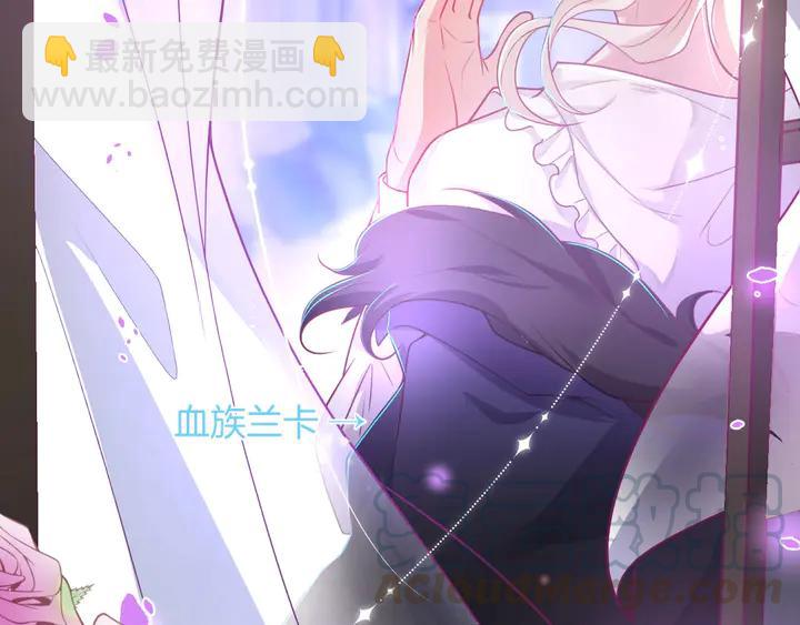 番外篇 吸血鬼特别篇????&zwj;♂️(1/2)-第90话