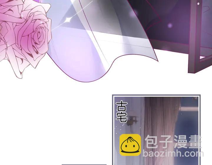 番外篇 吸血鬼特别篇????&zwj;♂️(1/2)-第90话