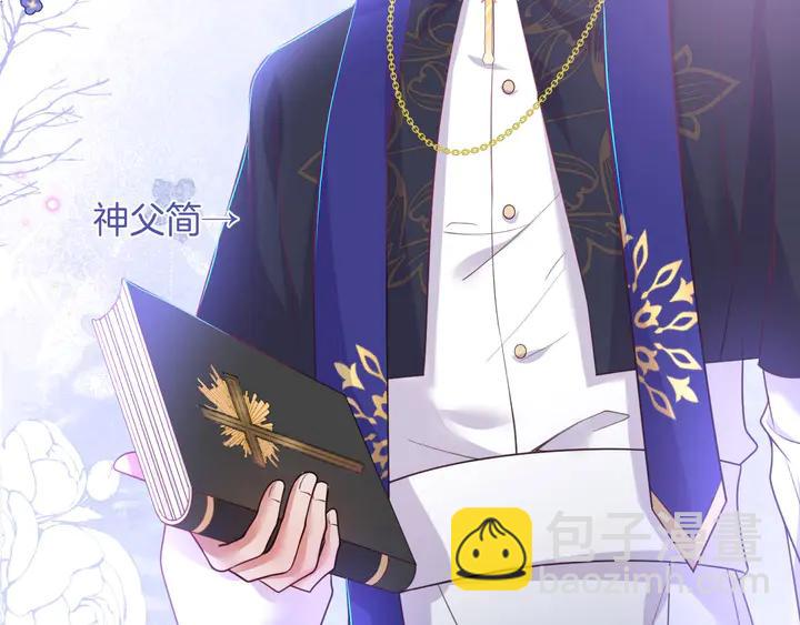 番外篇 吸血鬼特别篇????&zwj;♂️(1/2)-第90话