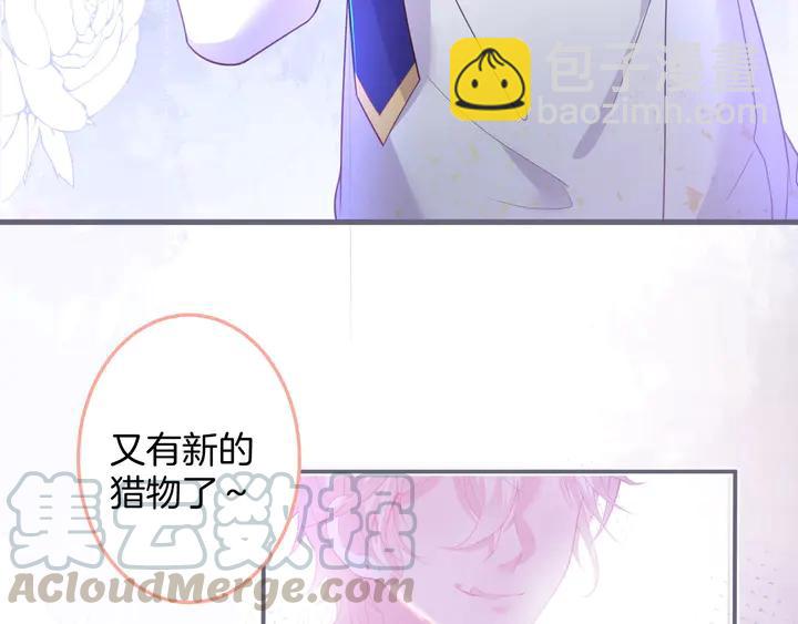 番外篇 吸血鬼特别篇????&zwj;♂️(1/2)-第90话