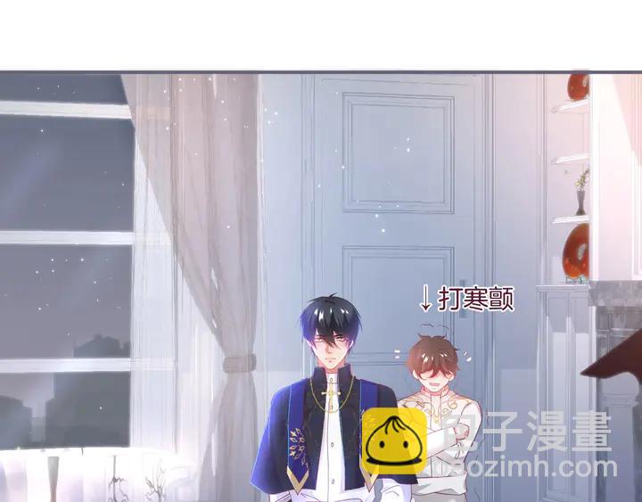 番外篇 吸血鬼特别篇????&zwj;♂️(1/2)-第90话