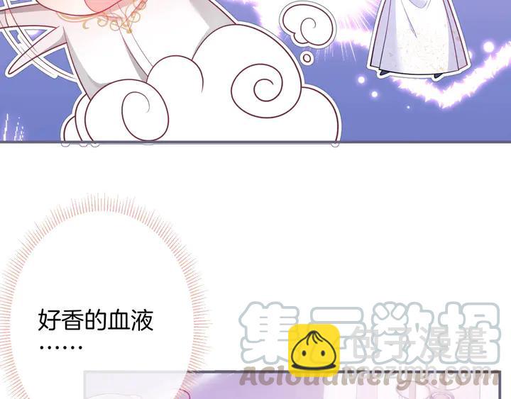 番外篇 吸血鬼特别篇????&zwj;♂️(1/2)-第90话