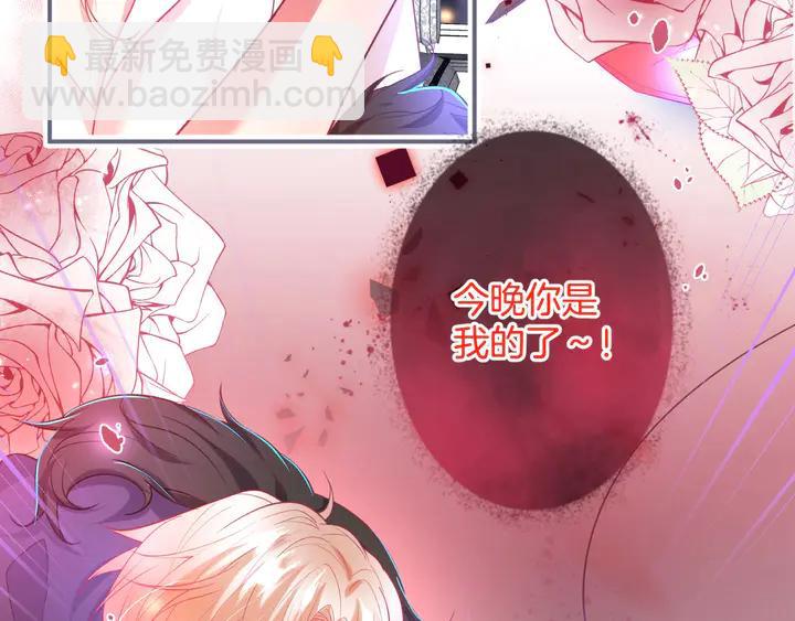 番外篇 吸血鬼特别篇????&zwj;♂️(1/2)-第90话