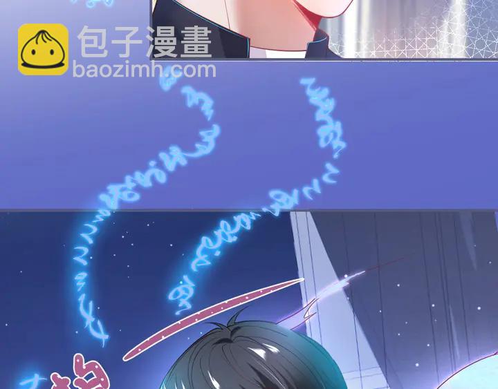 番外篇 吸血鬼特别篇????&zwj;♂️(1/2)-第90话