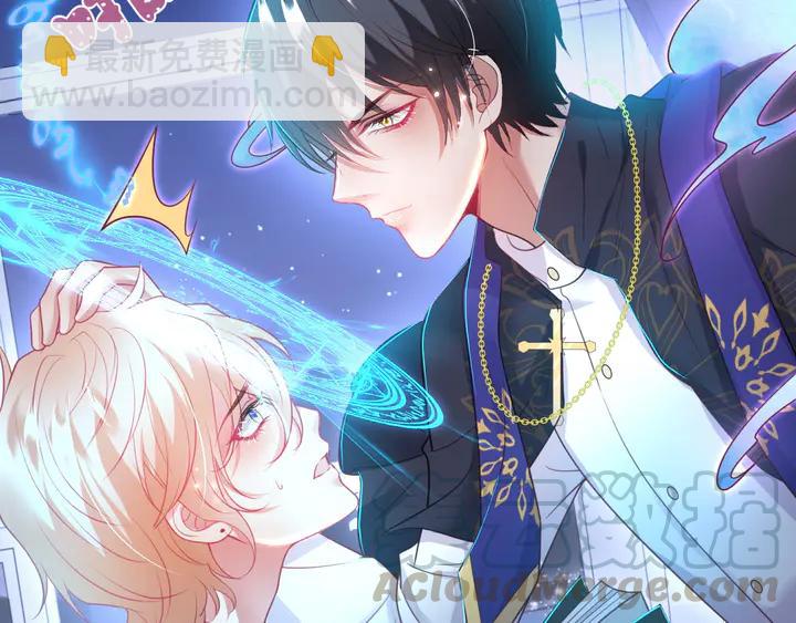 番外篇 吸血鬼特别篇????&zwj;♂️(1/2)-第90话