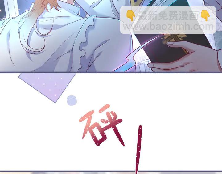 番外篇 吸血鬼特别篇????&zwj;♂️(1/2)-第90话