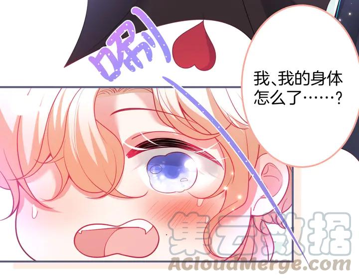 番外篇 吸血鬼特别篇????&zwj;♂️(1/2)-第90话