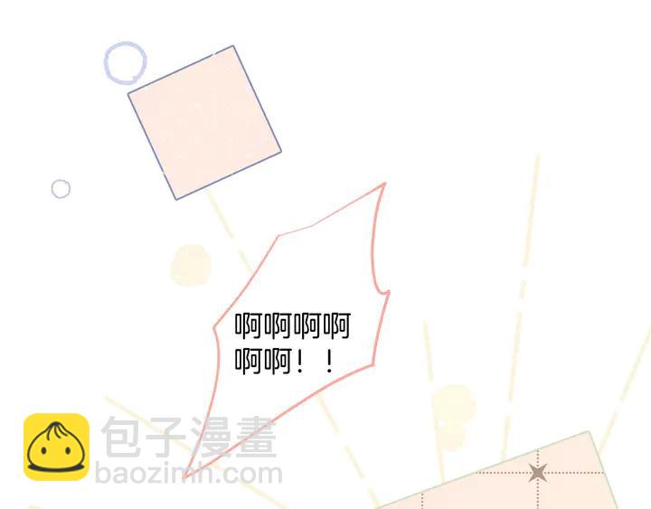 番外篇 吸血鬼特别篇????&zwj;♂️(1/2)-第90话