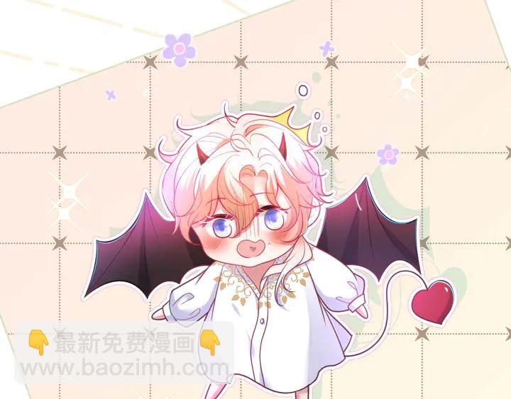 番外篇 吸血鬼特别篇????&zwj;♂️(1/2)-第90话