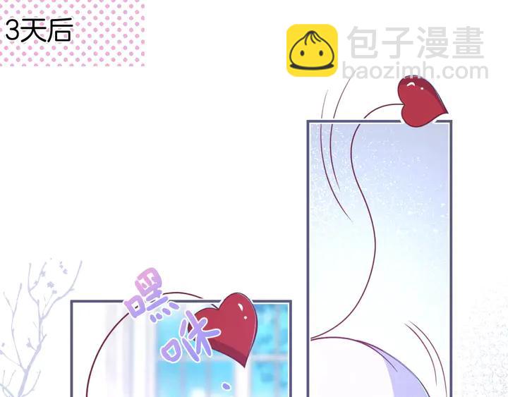 番外篇 吸血鬼特别篇????&zwj;♂️(1/2)-第90话