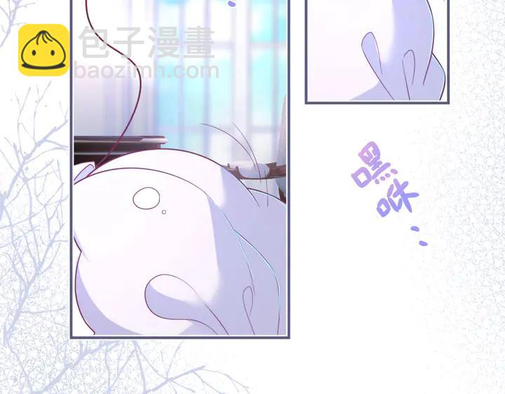 番外篇 吸血鬼特别篇????&zwj;♂️(1/2)-第90话