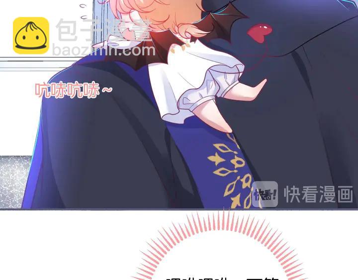 番外篇 吸血鬼特别篇????&zwj;♂️(1/2)-第90话